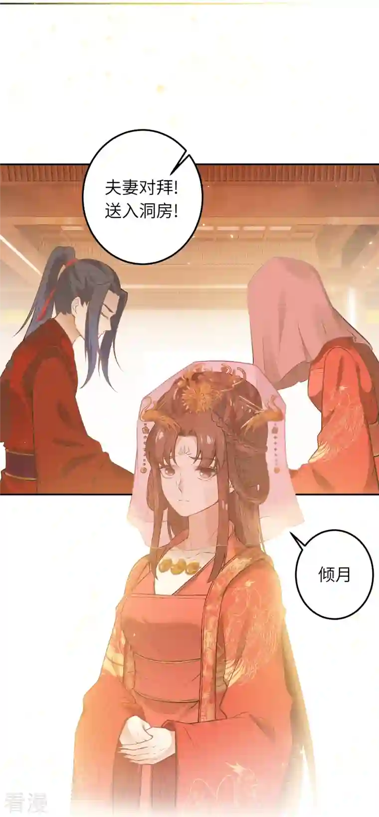 逆天邪神第492话 我还有好多事情没做呢