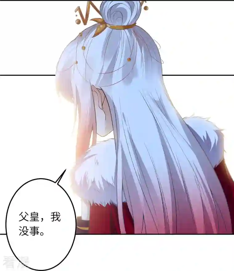 逆天邪神第492话 我还有好多事情没做呢