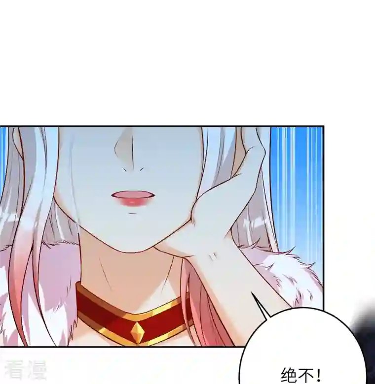 逆天邪神第492话 我还有好多事情没做呢