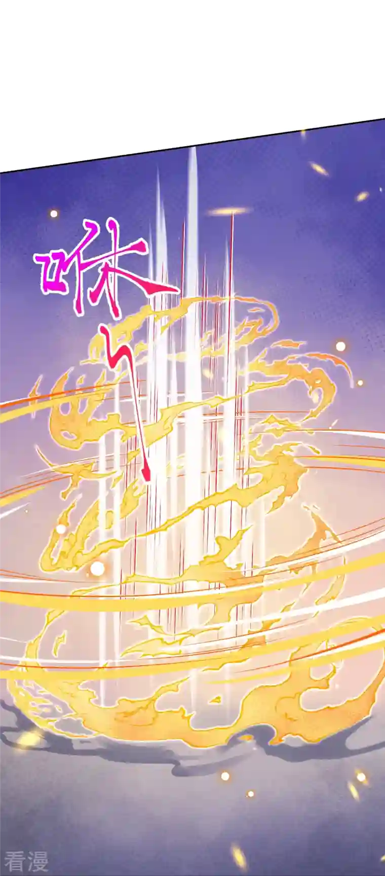 逆天邪神第492话 我还有好多事情没做呢