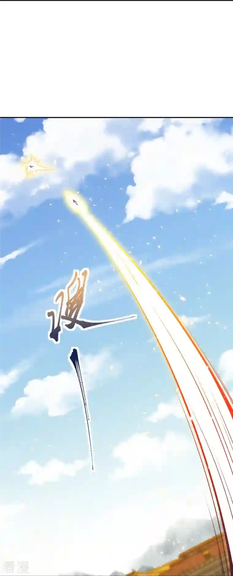 逆天邪神第492话 我还有好多事情没做呢