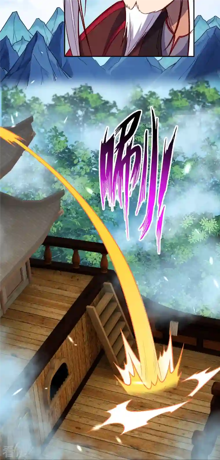 逆天邪神第492话 我还有好多事情没做呢