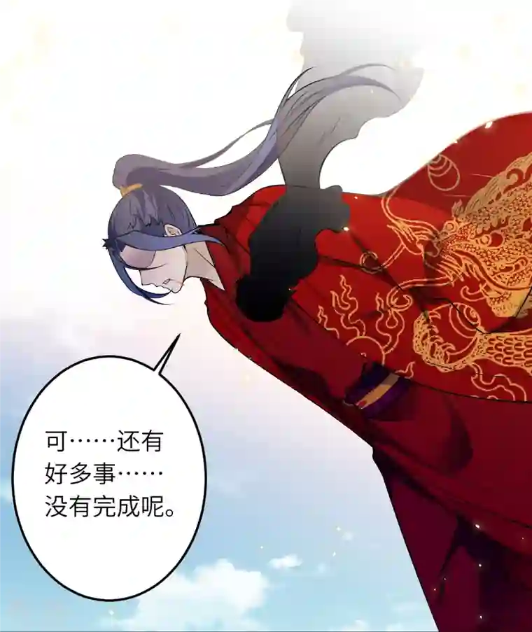 逆天邪神第492话 我还有好多事情没做呢