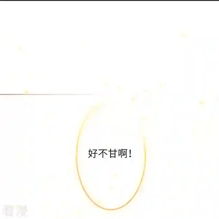 逆天邪神第492话 我还有好多事情没做呢