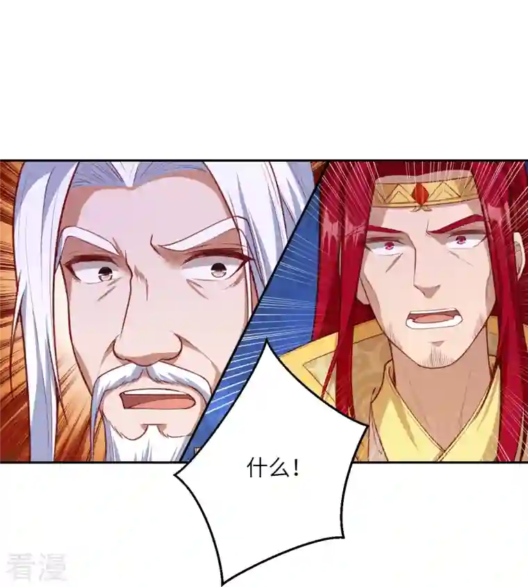 逆天邪神第493话 大义灭亲