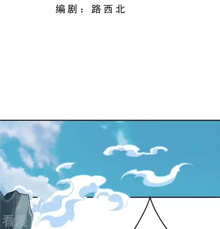 逆天邪神第493话 大义灭亲