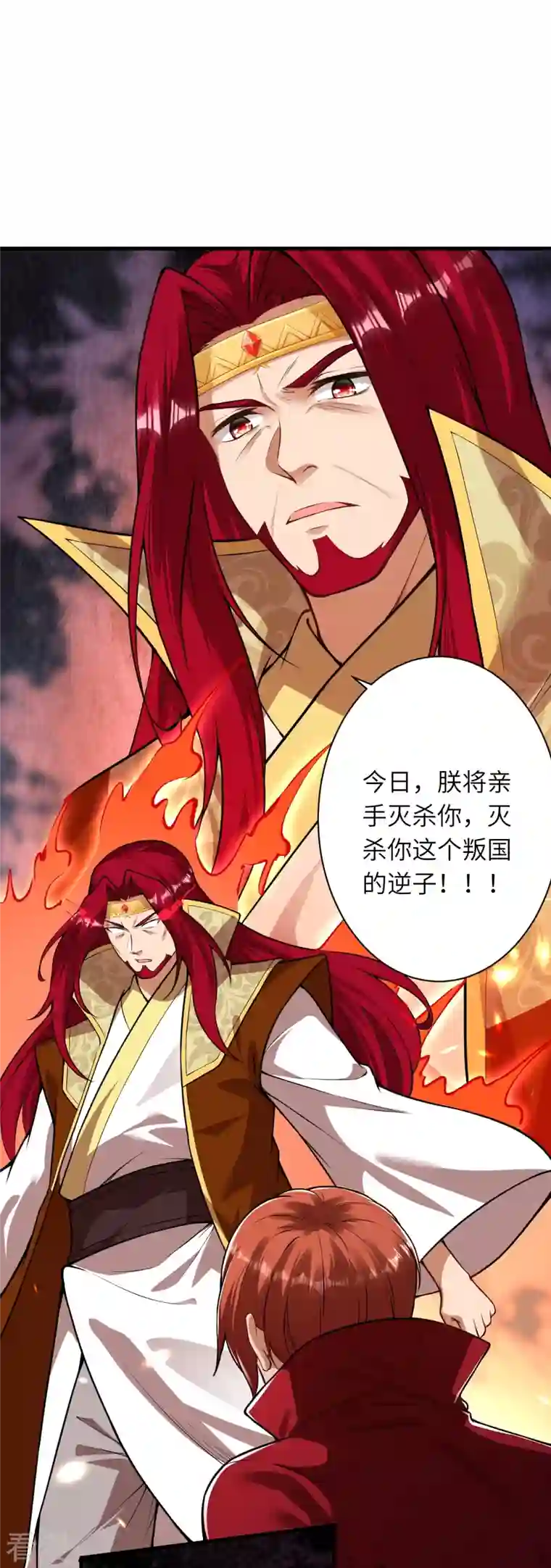 逆天邪神第493话 大义灭亲