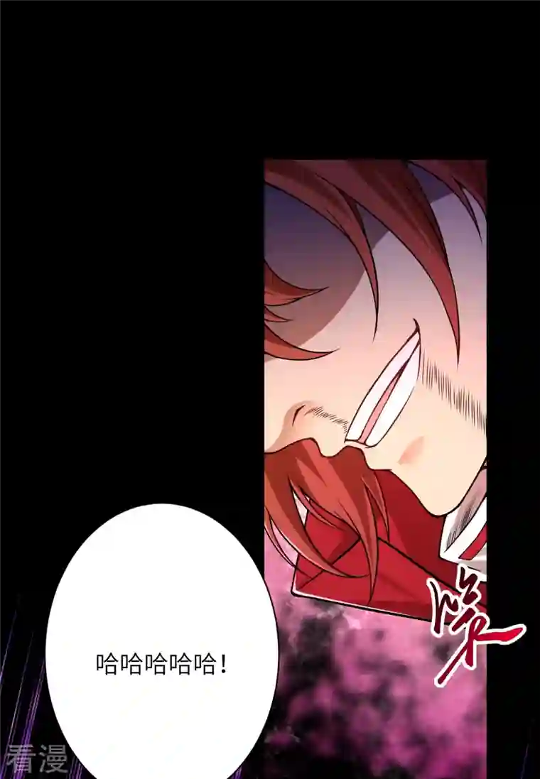 逆天邪神第493话 大义灭亲
