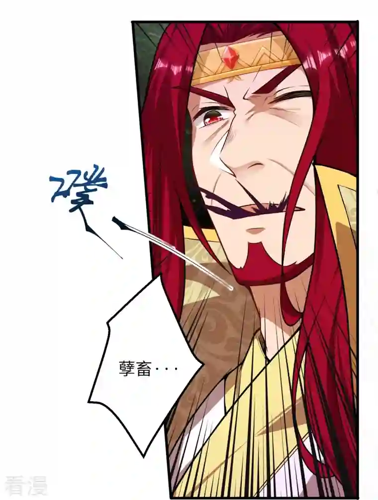 逆天邪神第493话 大义灭亲