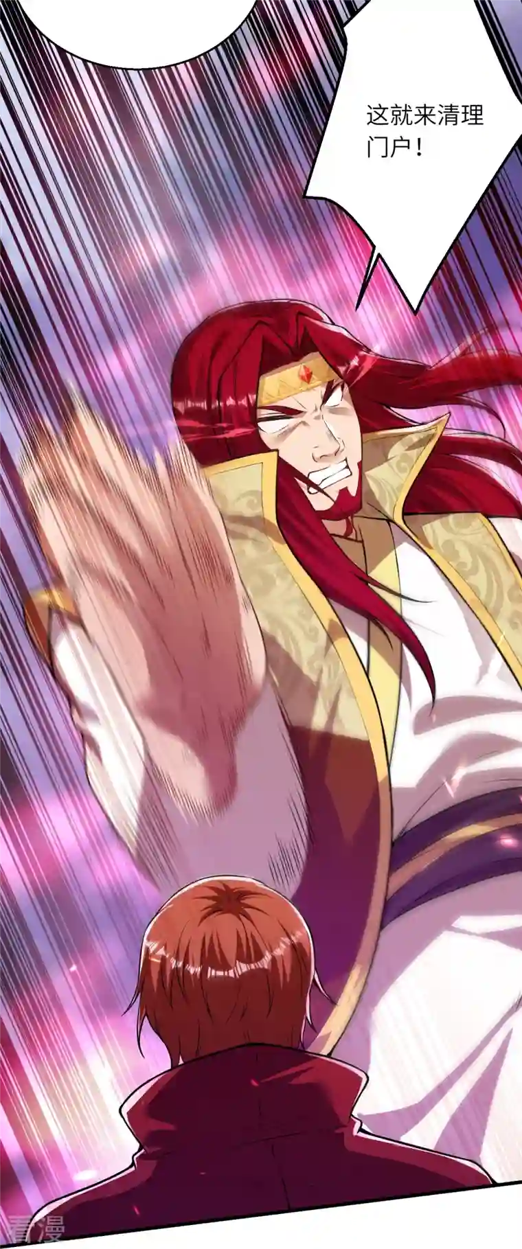 逆天邪神第493话 大义灭亲