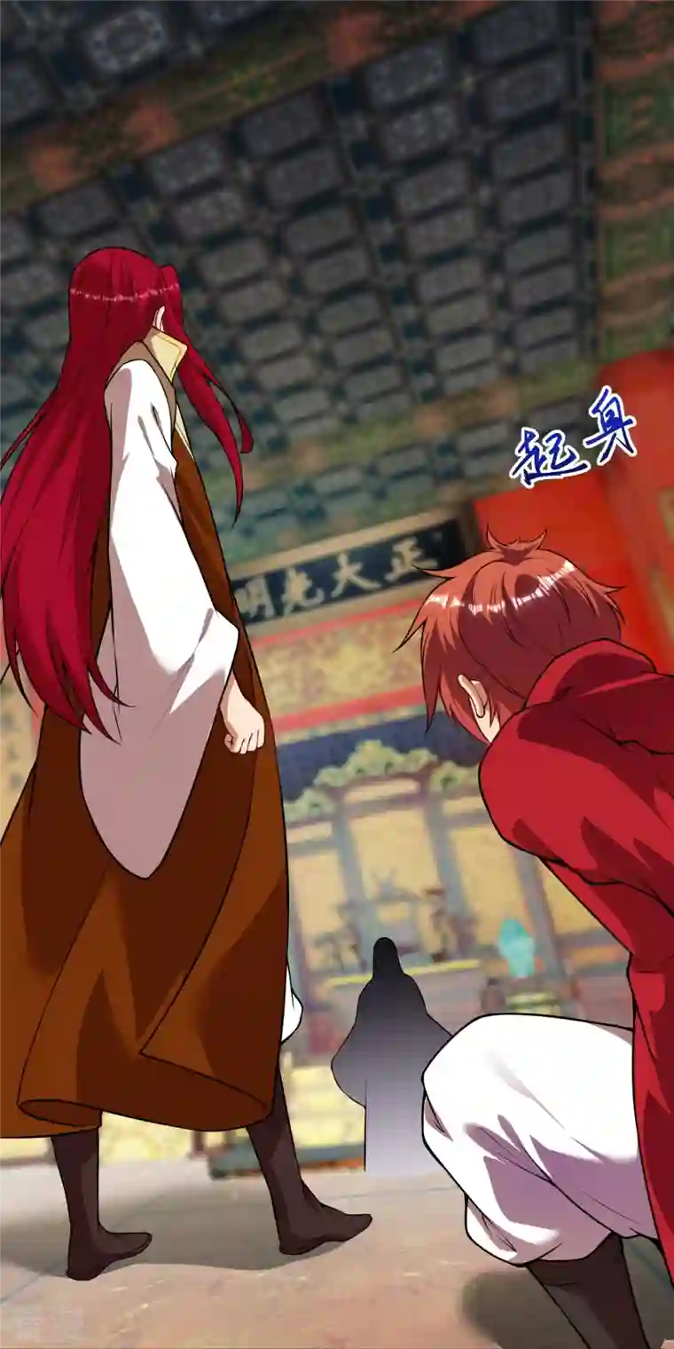 逆天邪神第493话 大义灭亲