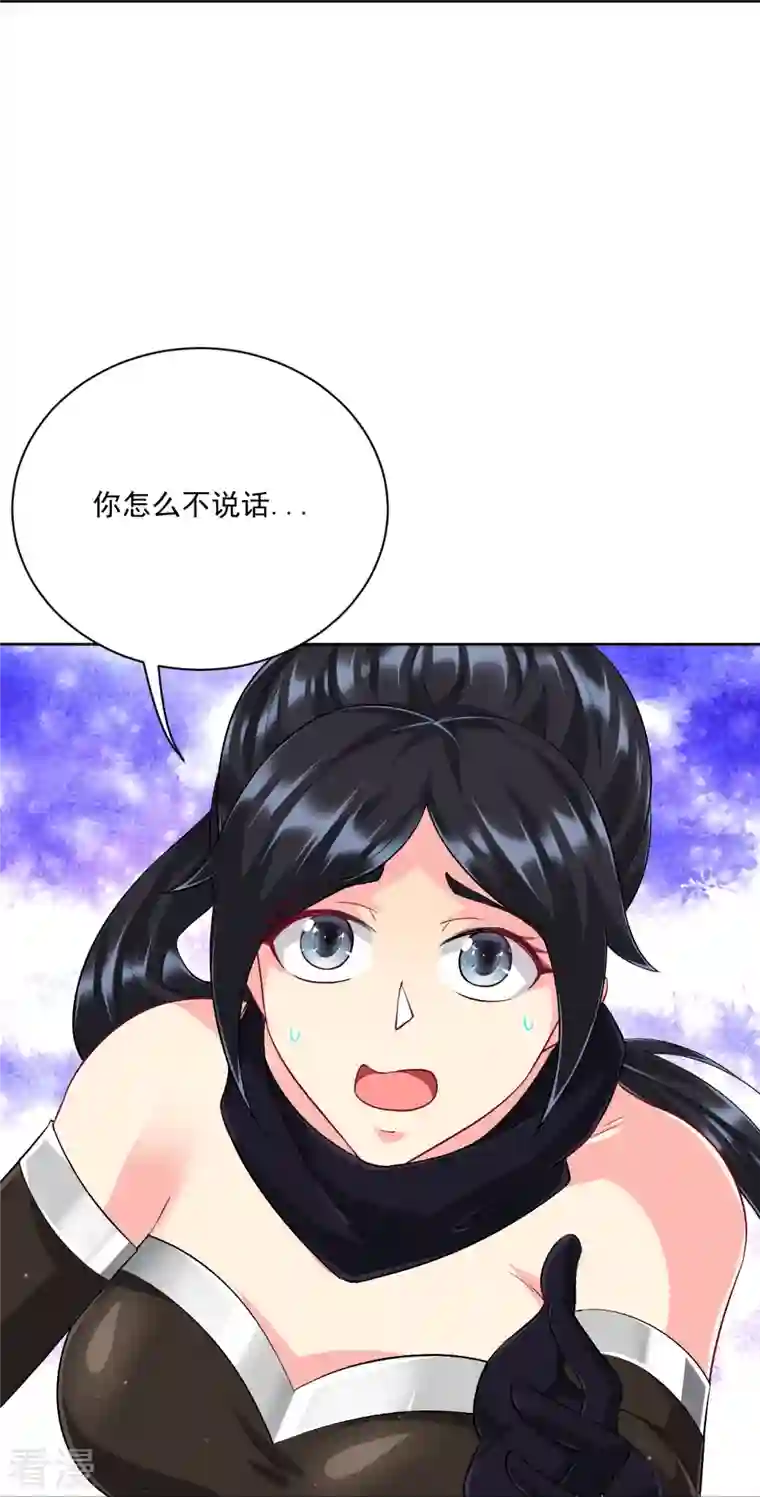 一等家丁第311话 凌涟漪离去