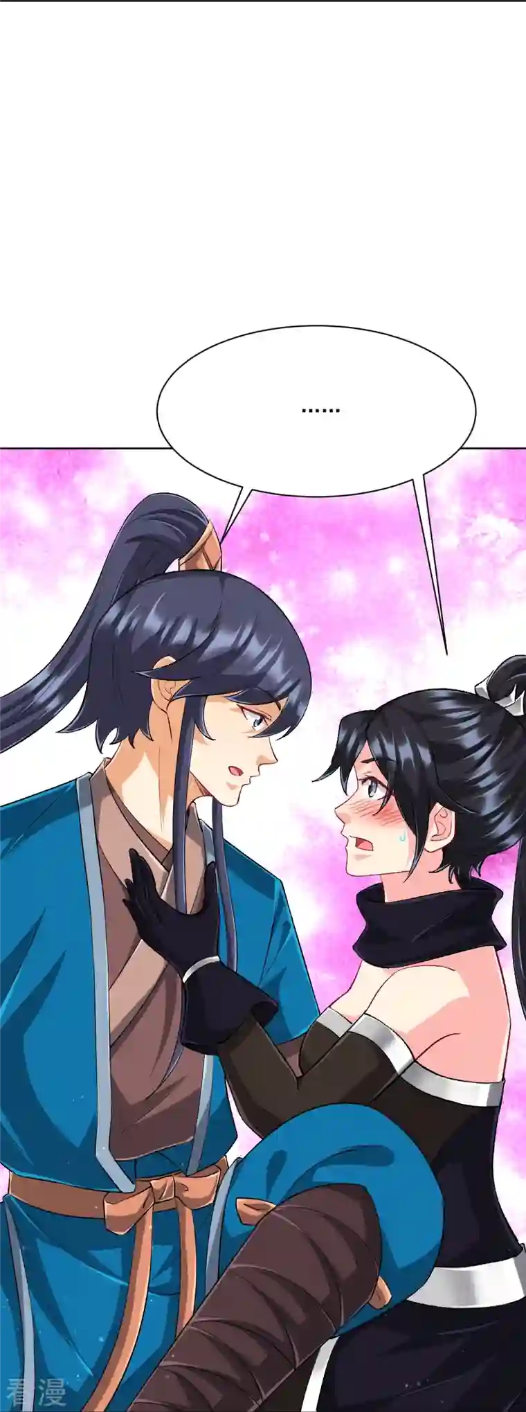 一等家丁第311话 凌涟漪离去