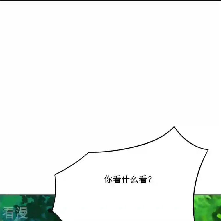一等家丁第311话 凌涟漪离去