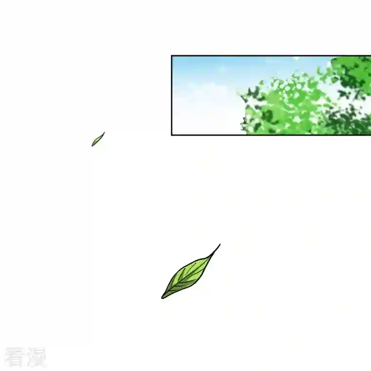 一等家丁第311话 凌涟漪离去