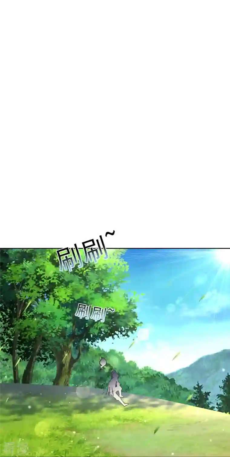 一等家丁第311话 凌涟漪离去