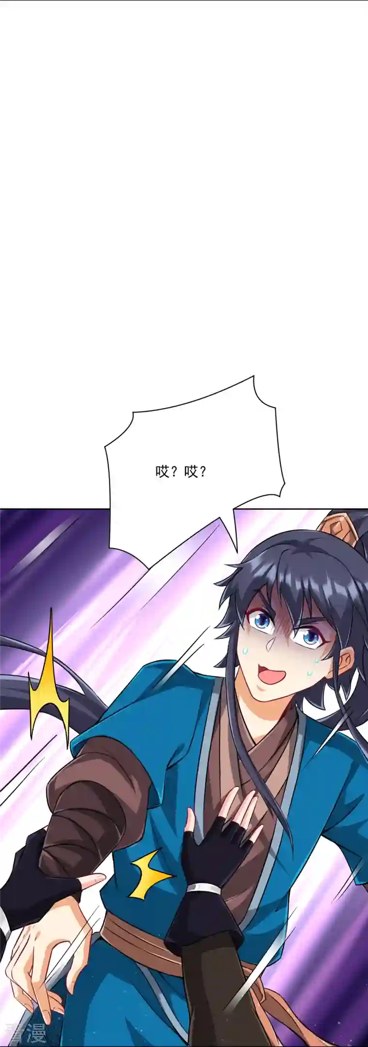 一等家丁第311话 凌涟漪离去