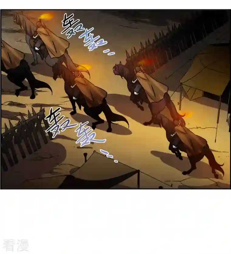 上国赋之千堆雪第326话 交战6
