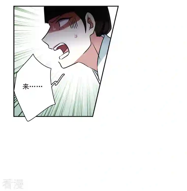上国赋之千堆雪第326话 交战6