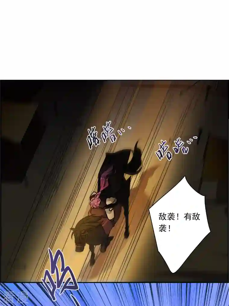 上国赋之千堆雪第326话 交战6