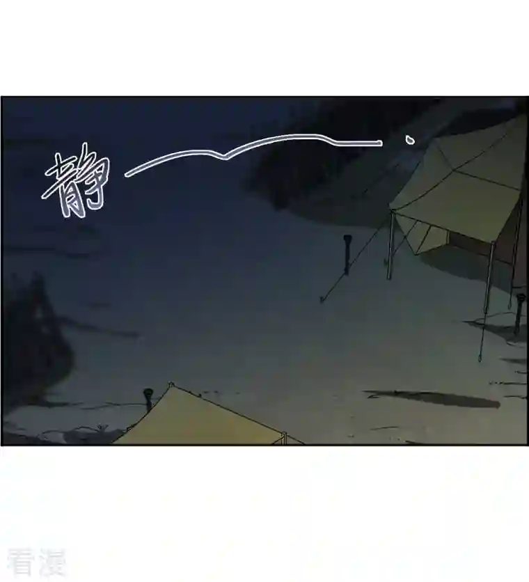 上国赋之千堆雪第326话 交战6