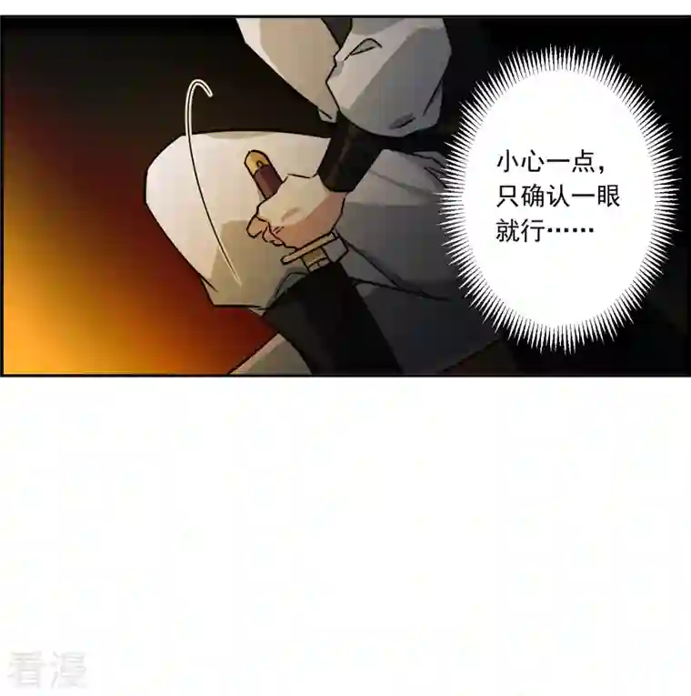上国赋之千堆雪第326话 交战6