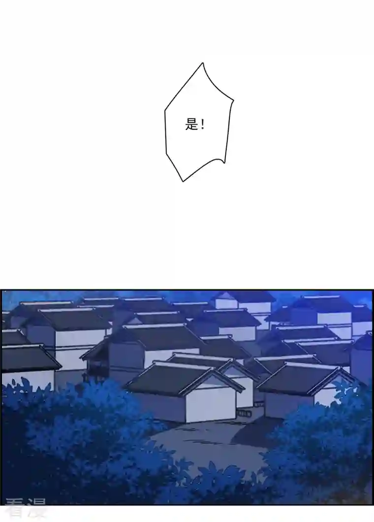 上国赋之千堆雪第327话 交战7