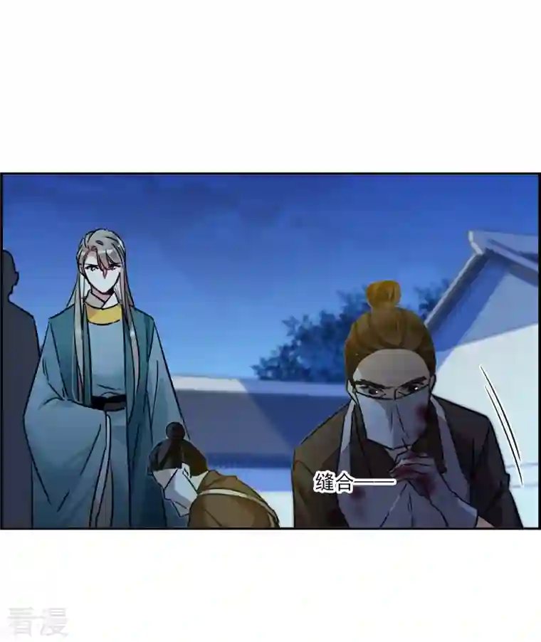 上国赋之千堆雪第327话 交战7