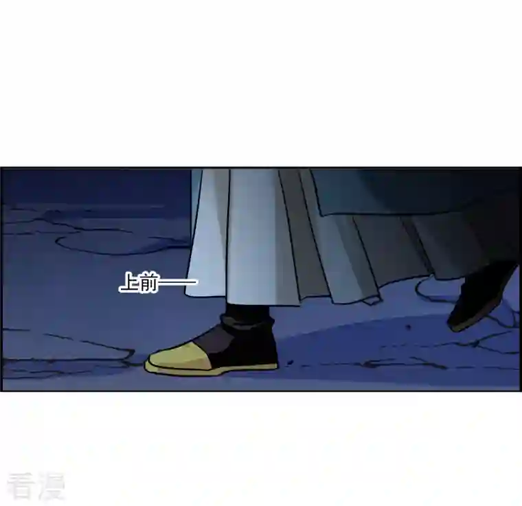 上国赋之千堆雪第327话 交战7