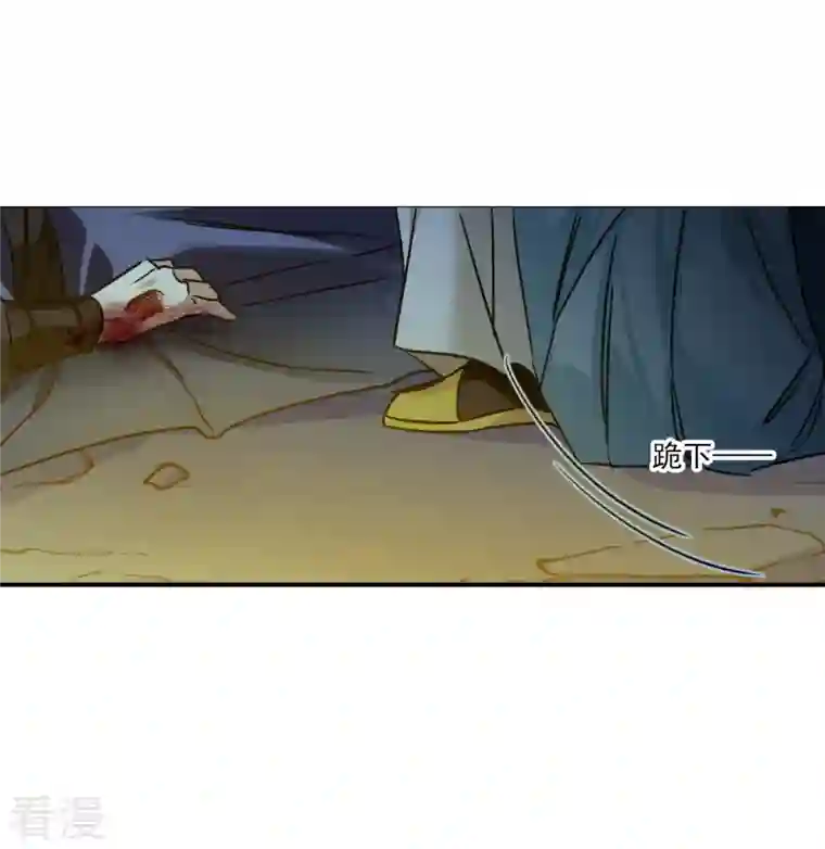 上国赋之千堆雪第327话 交战7