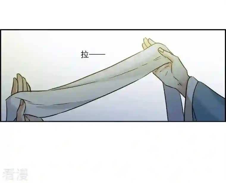 上国赋之千堆雪第327话 交战7