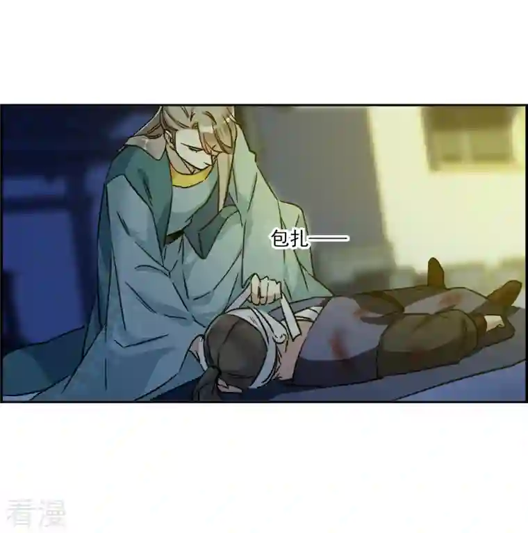 上国赋之千堆雪第327话 交战7