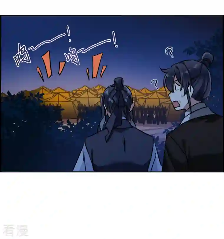 上国赋之千堆雪第327话 交战7