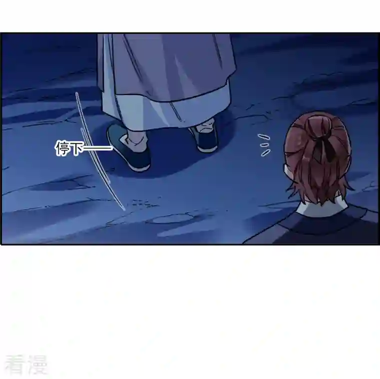 上国赋之千堆雪第327话 交战7