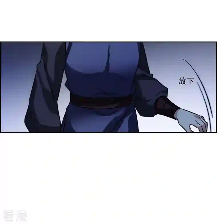 上国赋之千堆雪第327话 交战7