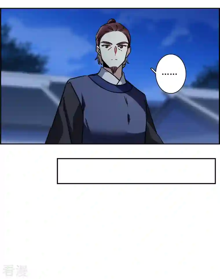 上国赋之千堆雪第327话 交战7