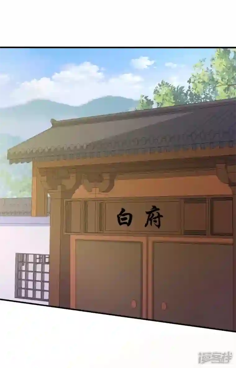 农家娘子有喜了第143话 新任务请及时查收