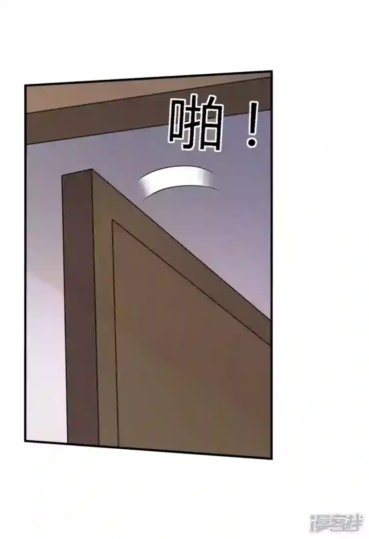 农家娘子有喜了第143话 新任务请及时查收