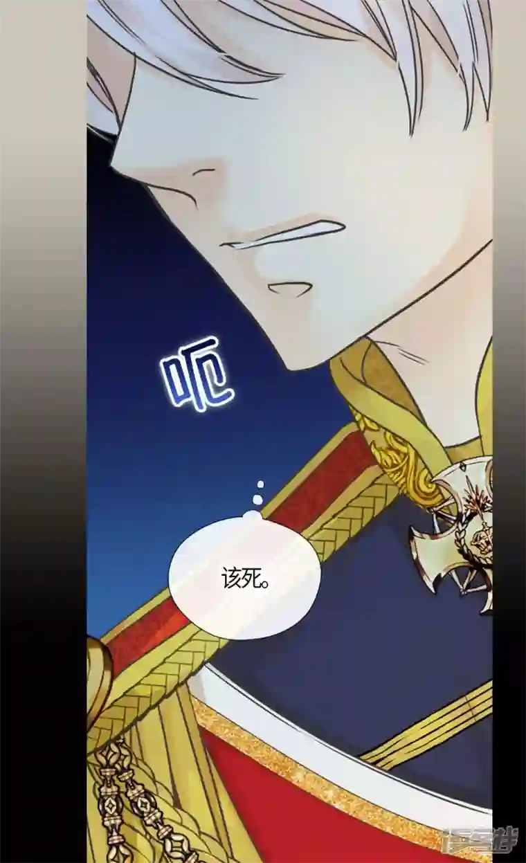 皇帝的独生女第468话 不言放弃的凯特尔