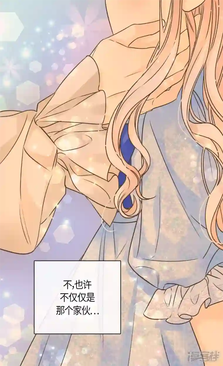 皇帝的独生女第474话 爸爸的心