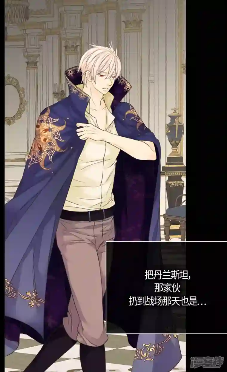 皇帝的独生女第472话 人生的意义