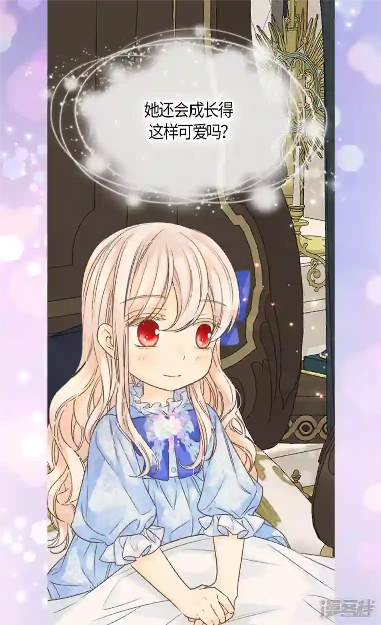 皇帝的独生女第473话 莲娜对于凯特尔而言