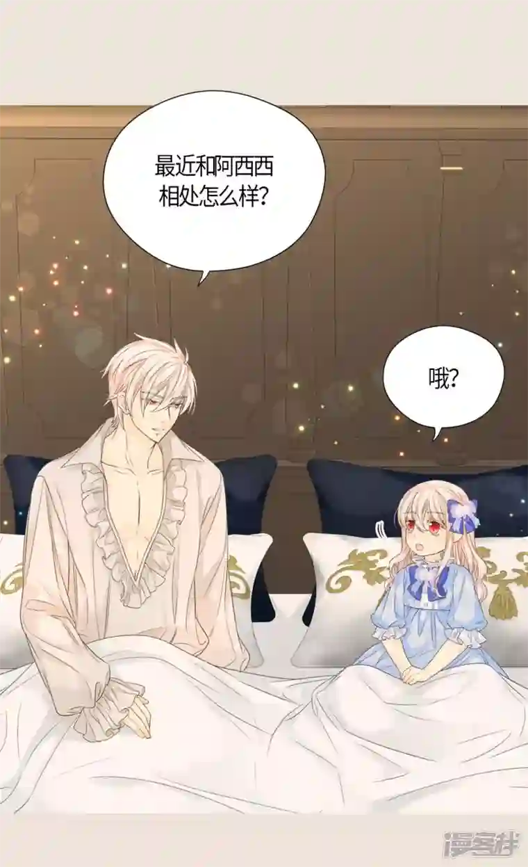 皇帝的独生女第473话 莲娜对于凯特尔而言