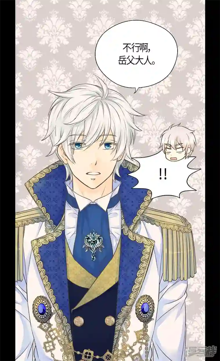 皇帝的独生女第470话 闷闷不乐的凯特尔