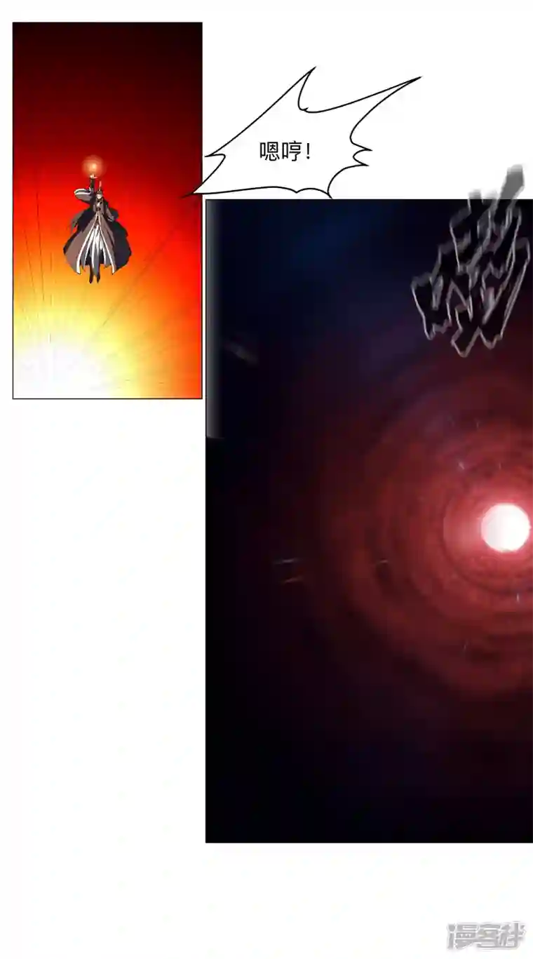 修仙者大战超能力第179话 比你强点