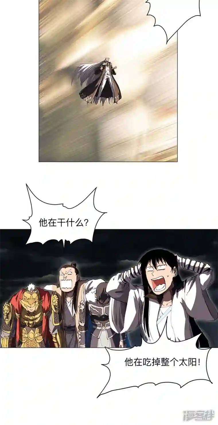 修仙者大战超能力第179话 比你强点