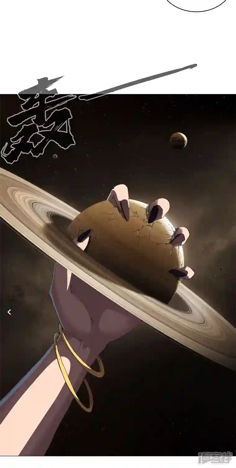 修仙者大战超能力第179话 比你强点