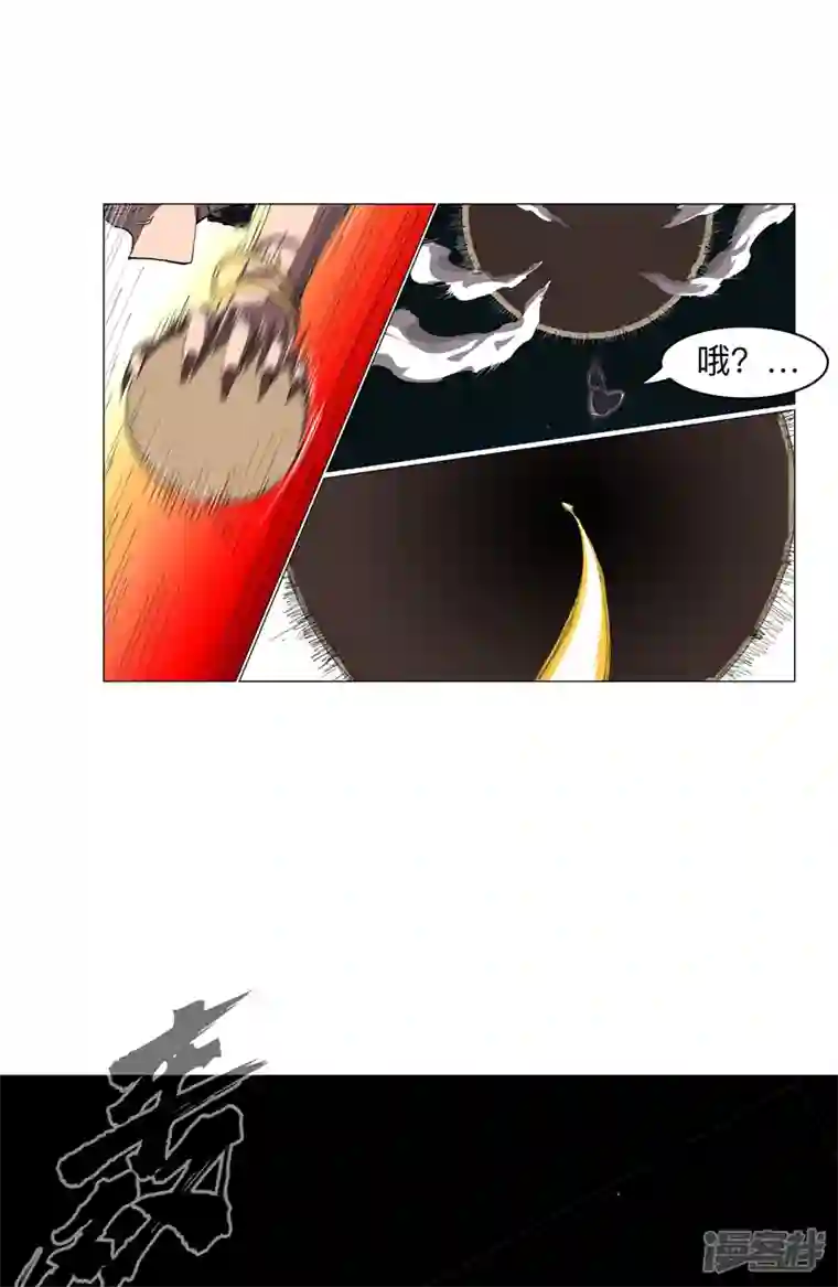 修仙者大战超能力第179话 比你强点