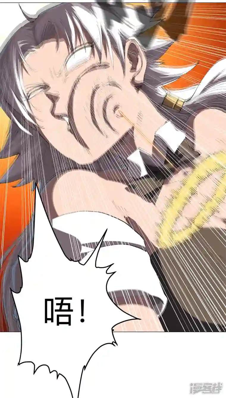 修仙者大战超能力第179话 比你强点