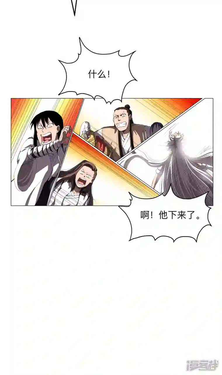 修仙者大战超能力第179话 比你强点